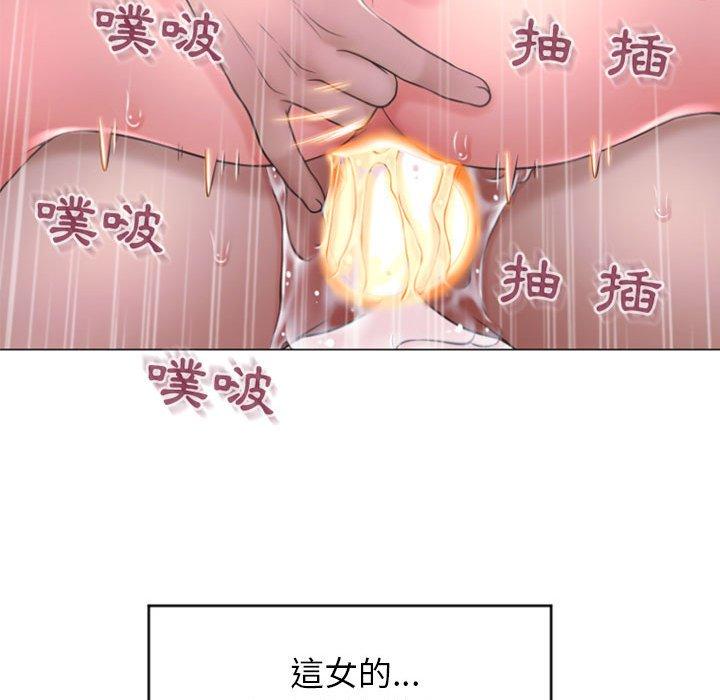 韩国漫画幻想邻居韩漫_幻想邻居-第16话在线免费阅读-韩国漫画-第71张图片