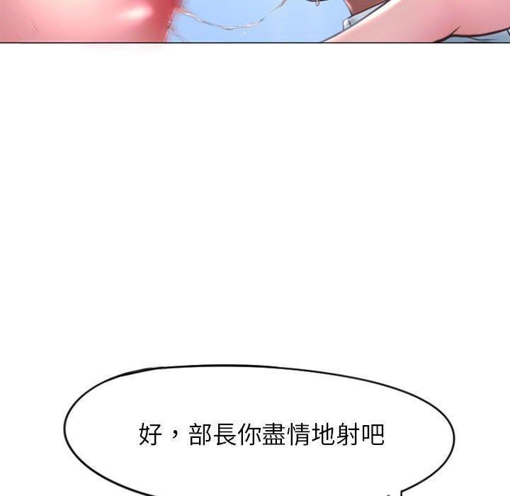 韩国漫画幻想邻居韩漫_幻想邻居-第16话在线免费阅读-韩国漫画-第100张图片