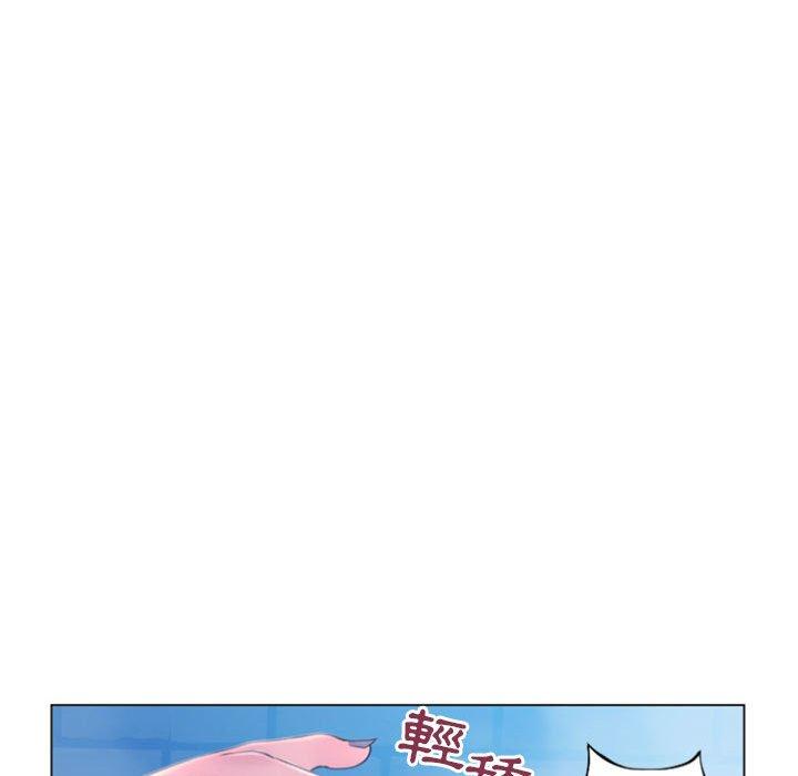 韩国漫画幻想邻居韩漫_幻想邻居-第16话在线免费阅读-韩国漫画-第119张图片