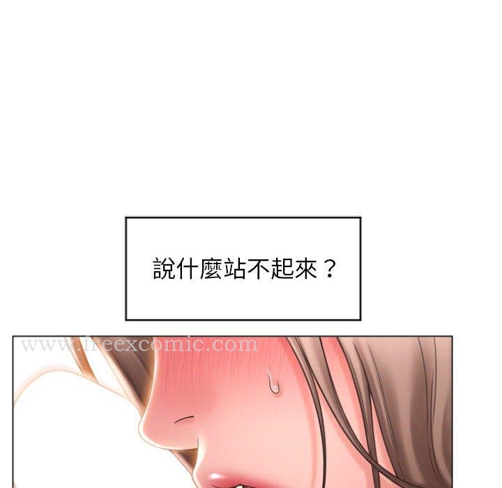 韩国漫画幻想邻居韩漫_幻想邻居-第17话在线免费阅读-韩国漫画-第6张图片