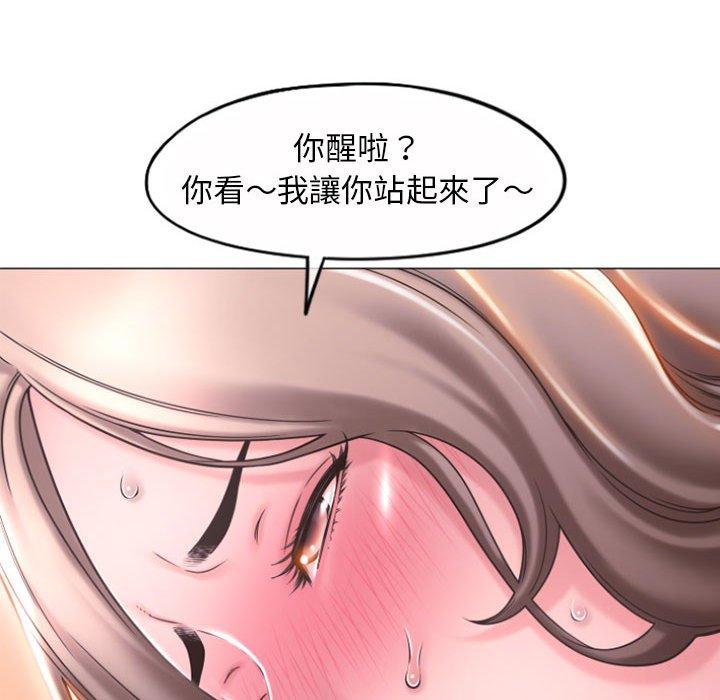 韩国漫画幻想邻居韩漫_幻想邻居-第17话在线免费阅读-韩国漫画-第39张图片