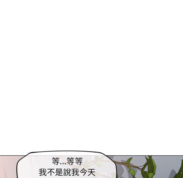 韩国漫画幻想邻居韩漫_幻想邻居-第17话在线免费阅读-韩国漫画-第45张图片