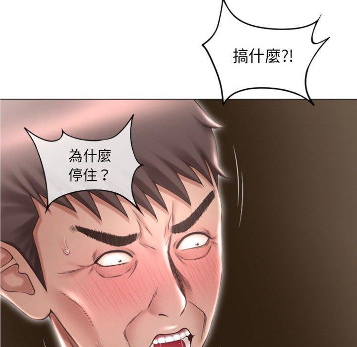 韩国漫画幻想邻居韩漫_幻想邻居-第18话在线免费阅读-韩国漫画-第21张图片