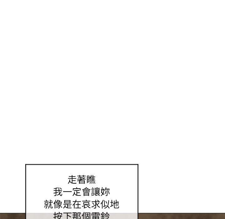 韩国漫画幻想邻居韩漫_幻想邻居-第18话在线免费阅读-韩国漫画-第49张图片