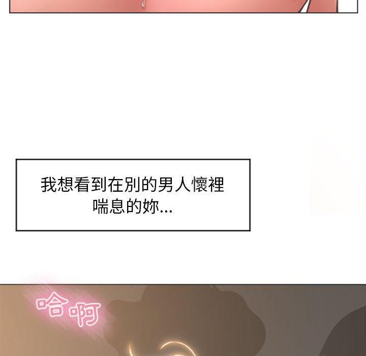 韩国漫画幻想邻居韩漫_幻想邻居-第18话在线免费阅读-韩国漫画-第53张图片