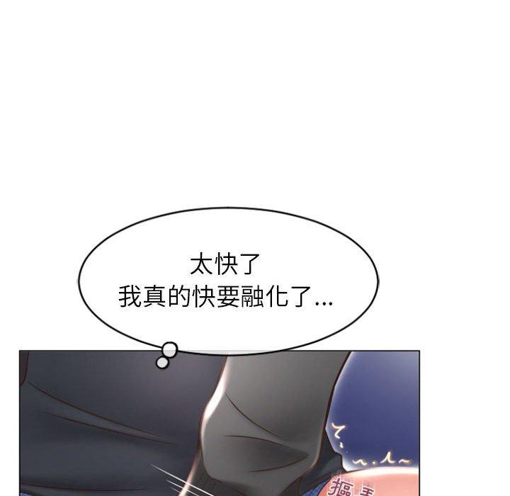 韩国漫画幻想邻居韩漫_幻想邻居-第19话在线免费阅读-韩国漫画-第98张图片