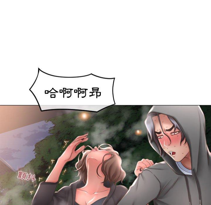 韩国漫画幻想邻居韩漫_幻想邻居-第19话在线免费阅读-韩国漫画-第144张图片