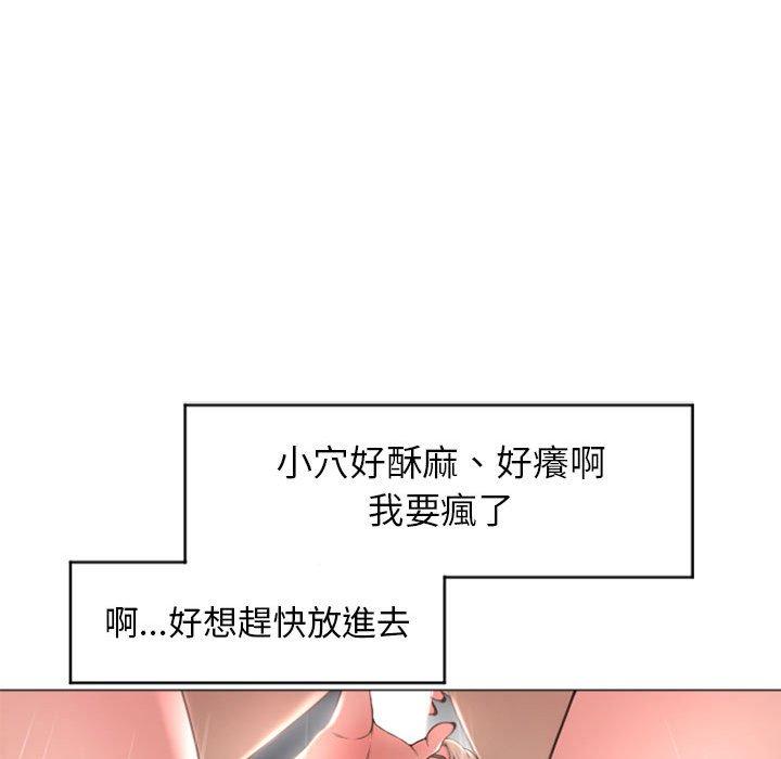 韩国漫画幻想邻居韩漫_幻想邻居-第20话在线免费阅读-韩国漫画-第82张图片