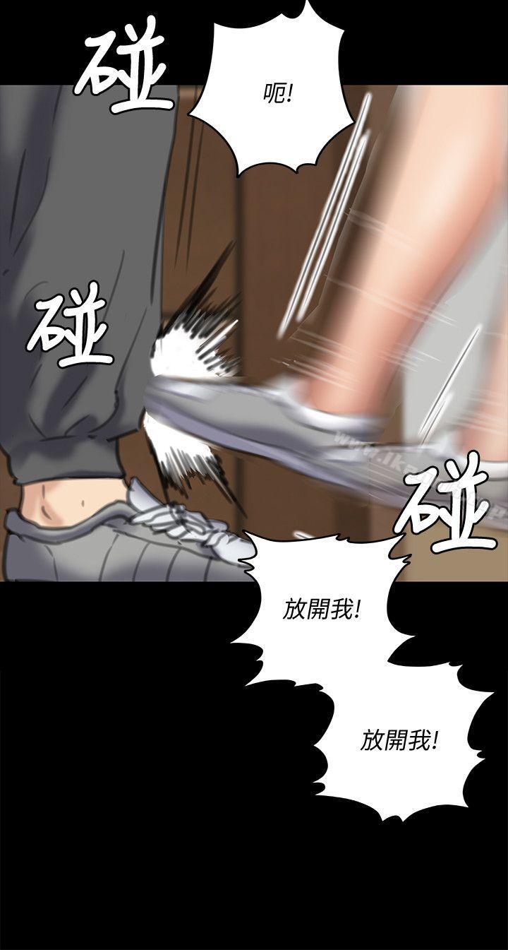 韩国漫画韩漫_傀儡-第73话-惩罚房东女儿在线免费阅读-韩国漫画-第15张图片