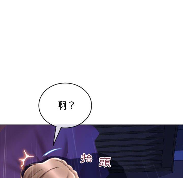 韩国漫画幻想邻居韩漫_幻想邻居-第20话在线免费阅读-韩国漫画-第146张图片