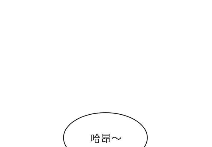 韩国漫画幻想邻居韩漫_幻想邻居-第21话在线免费阅读-韩国漫画-第1张图片