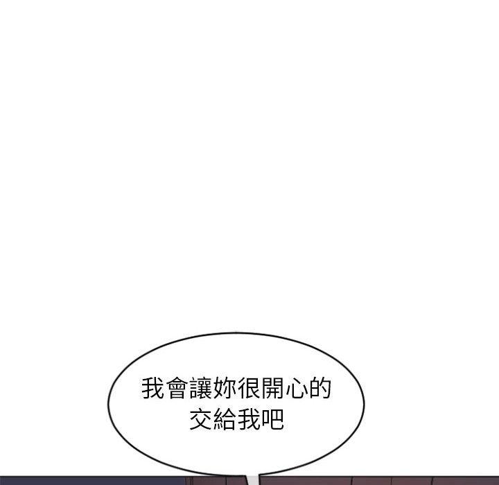 韩国漫画幻想邻居韩漫_幻想邻居-第21话在线免费阅读-韩国漫画-第20张图片