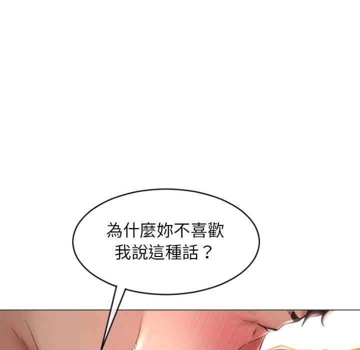 韩国漫画幻想邻居韩漫_幻想邻居-第21话在线免费阅读-韩国漫画-第26张图片