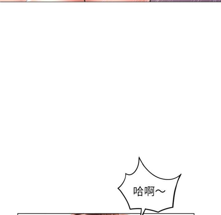 韩国漫画幻想邻居韩漫_幻想邻居-第21话在线免费阅读-韩国漫画-第52张图片