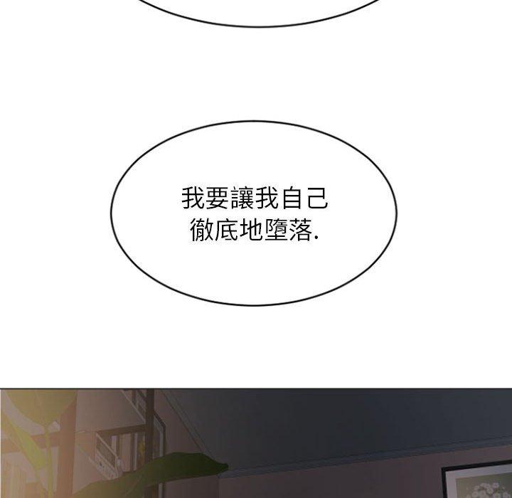 韩国漫画幻想邻居韩漫_幻想邻居-第21话在线免费阅读-韩国漫画-第148张图片