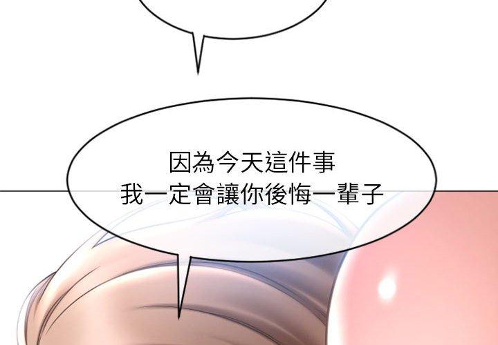 韩国漫画幻想邻居韩漫_幻想邻居-第22话在线免费阅读-韩国漫画-第4张图片