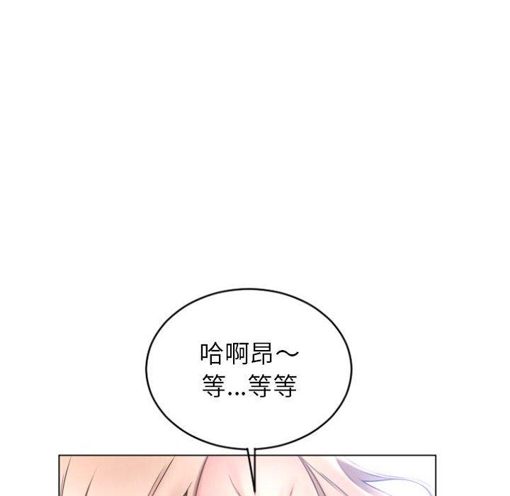 韩国漫画幻想邻居韩漫_幻想邻居-第23话在线免费阅读-韩国漫画-第22张图片