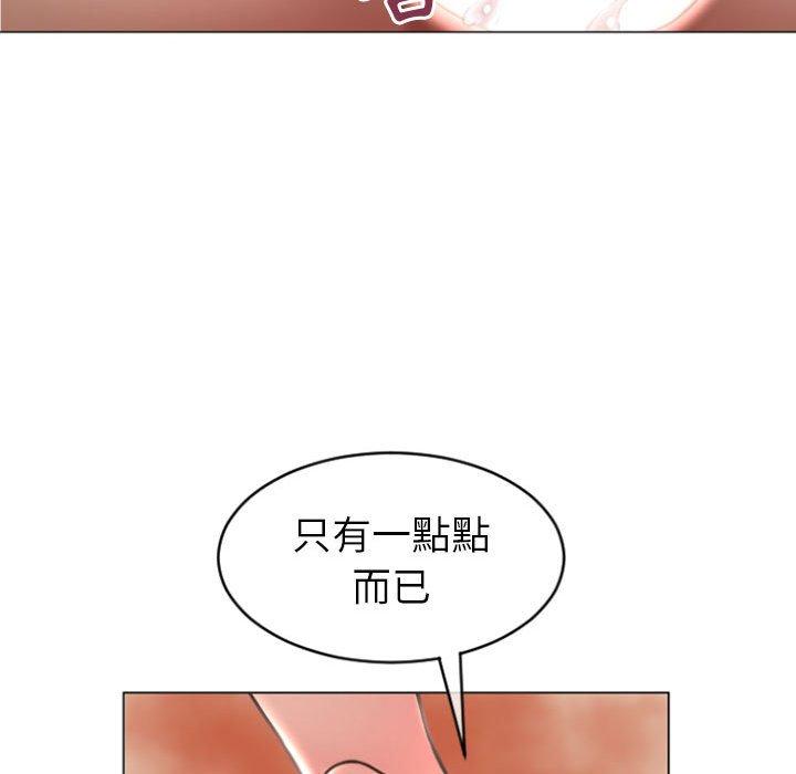 韩国漫画幻想邻居韩漫_幻想邻居-第23话在线免费阅读-韩国漫画-第32张图片