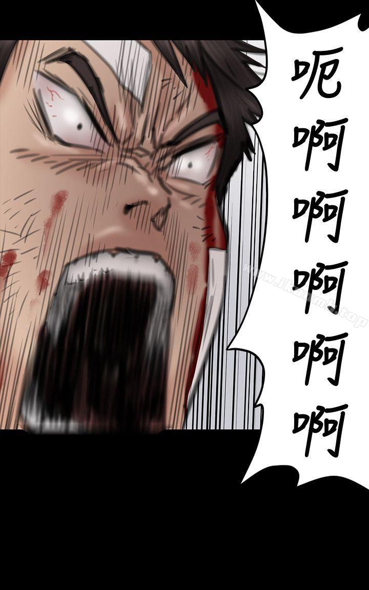 韩国漫画韩漫_傀儡-第73话-惩罚房东女儿在线免费阅读-韩国漫画-第19张图片