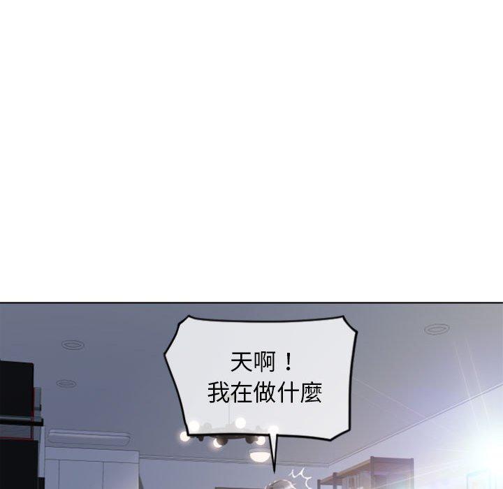 韩国漫画幻想邻居韩漫_幻想邻居-第24话在线免费阅读-韩国漫画-第62张图片