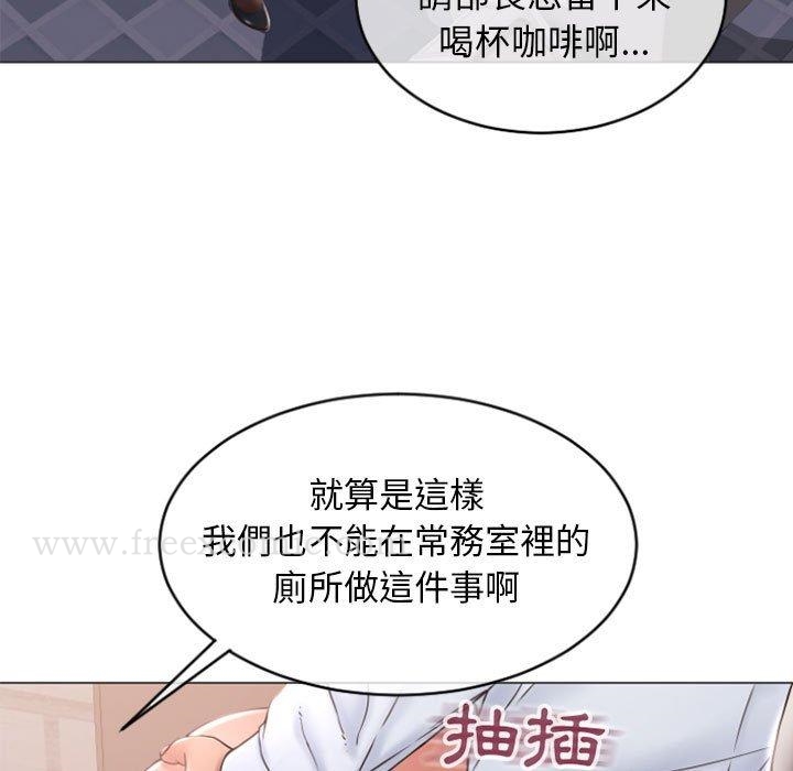 韩国漫画幻想邻居韩漫_幻想邻居-第24话在线免费阅读-韩国漫画-第97张图片