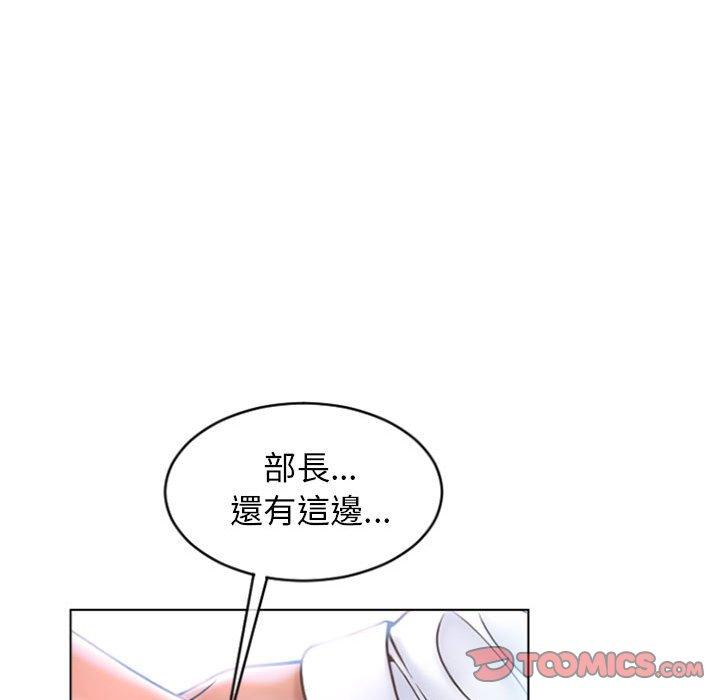 韩国漫画幻想邻居韩漫_幻想邻居-第24话在线免费阅读-韩国漫画-第108张图片