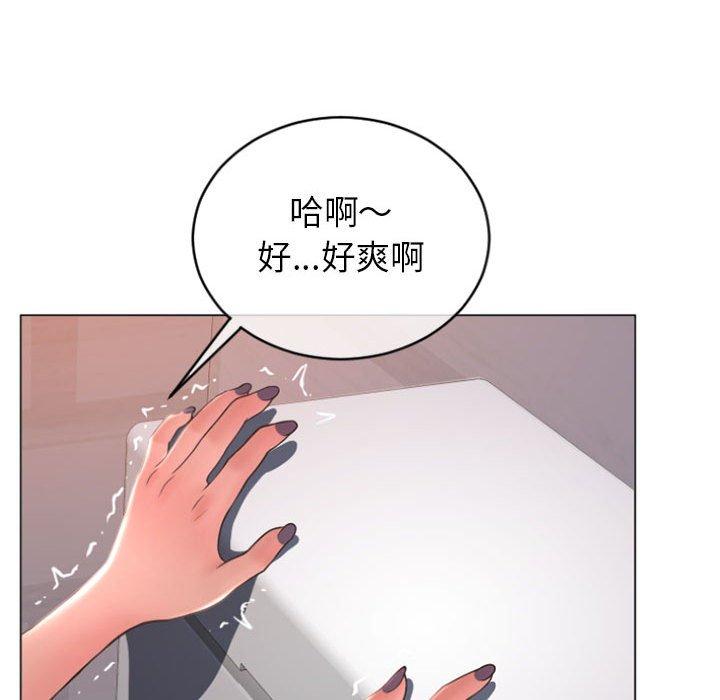 韩国漫画幻想邻居韩漫_幻想邻居-第24话在线免费阅读-韩国漫画-第115张图片