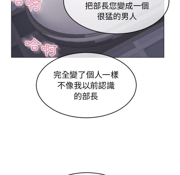 韩国漫画幻想邻居韩漫_幻想邻居-第24话在线免费阅读-韩国漫画-第141张图片