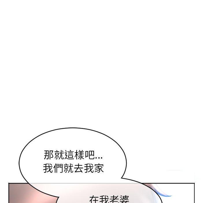 韩国漫画幻想邻居韩漫_幻想邻居-第24话在线免费阅读-韩国漫画-第149张图片