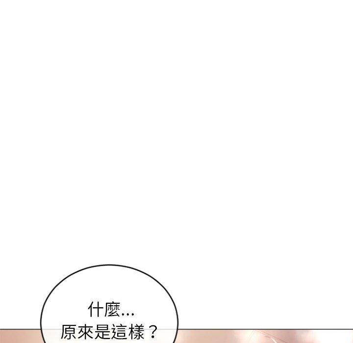 韩国漫画幻想邻居韩漫_幻想邻居-第25话在线免费阅读-韩国漫画-第46张图片