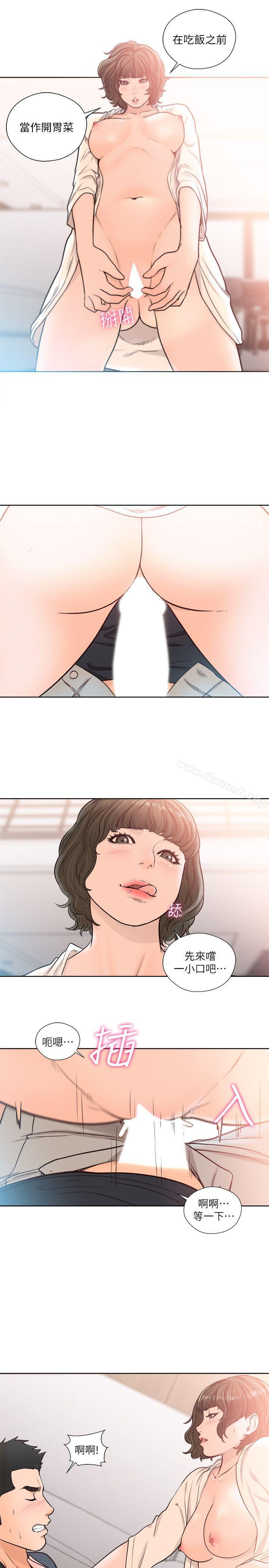 韩国漫画韩漫_解禁:初始的快感-第90话-先吃一口看看在线免费阅读-韩国漫画-第27张图片