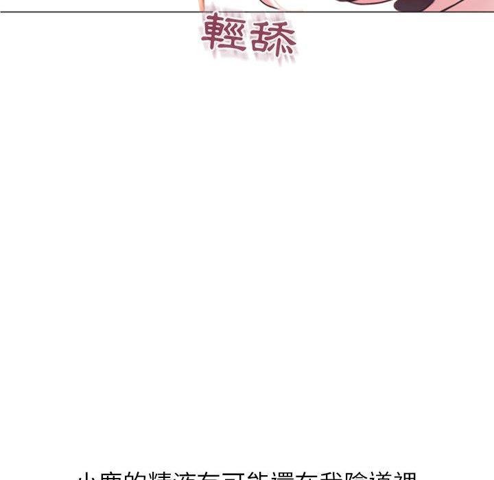 韩国漫画幻想邻居韩漫_幻想邻居-第25话在线免费阅读-韩国漫画-第135张图片