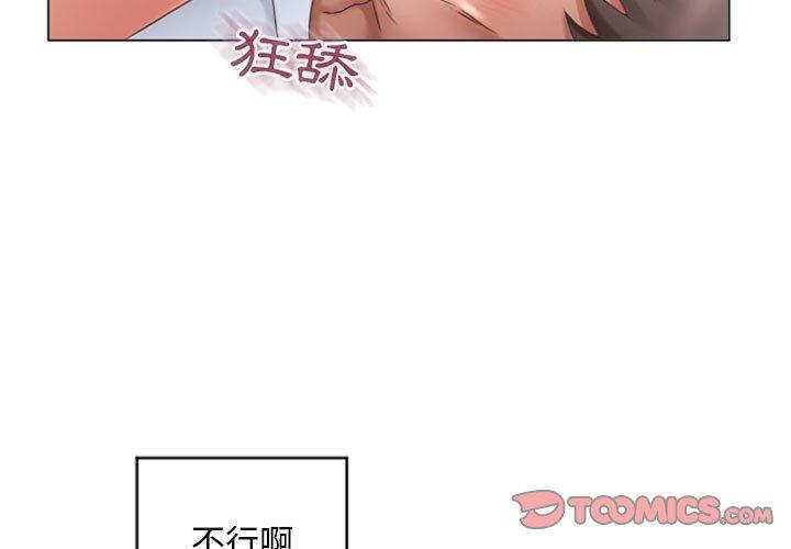 韩国漫画幻想邻居韩漫_幻想邻居-第26话在线免费阅读-韩国漫画-第3张图片