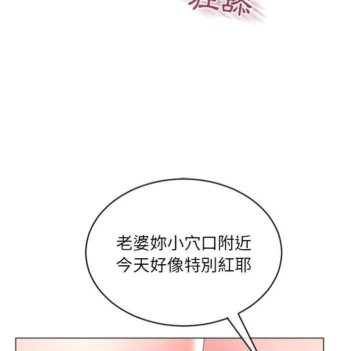 韩国漫画幻想邻居韩漫_幻想邻居-第26话在线免费阅读-韩国漫画-第23张图片