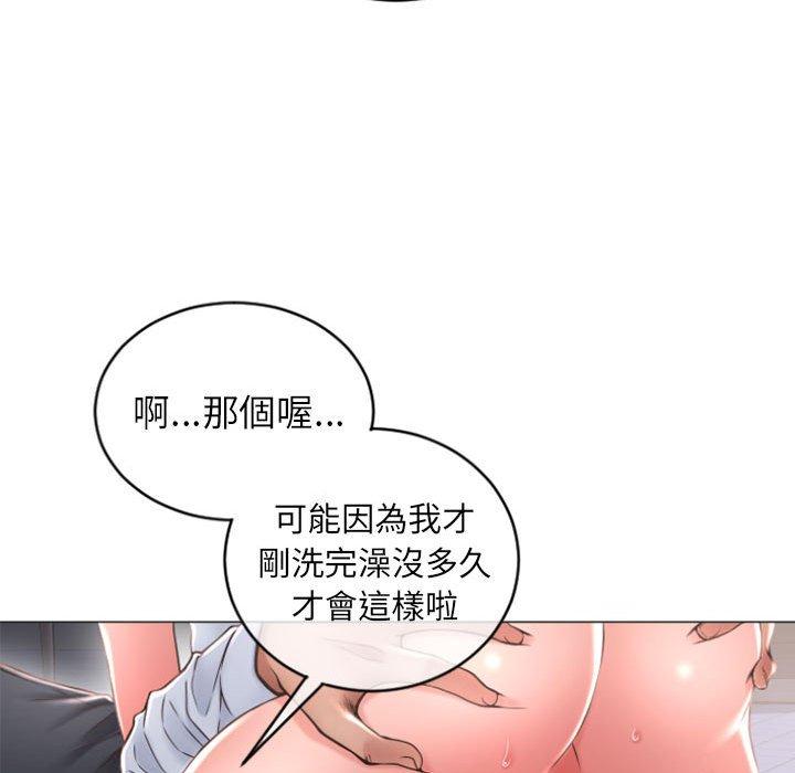 韩国漫画幻想邻居韩漫_幻想邻居-第26话在线免费阅读-韩国漫画-第31张图片