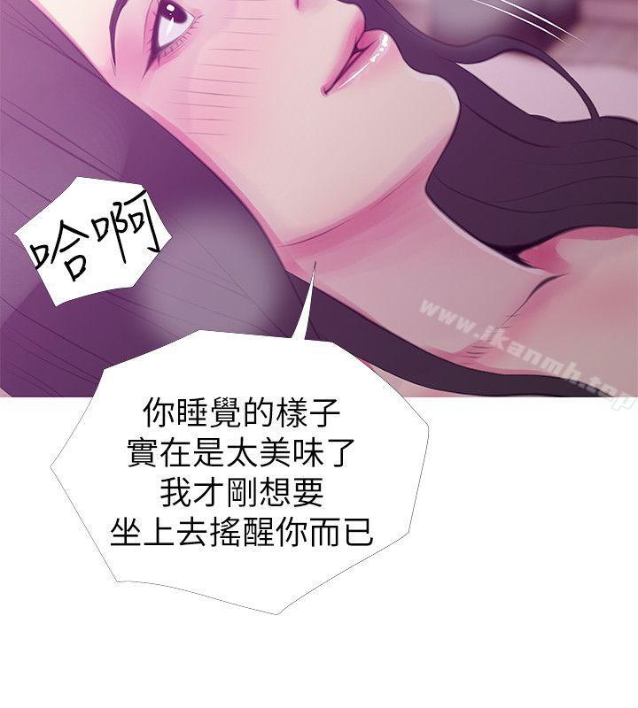 韩国漫画阿姨的秘密情事韩漫_阿姨的秘密情事-第47话-阿姨让我兴奋的功夫在线免费阅读-韩国漫画-第22张图片