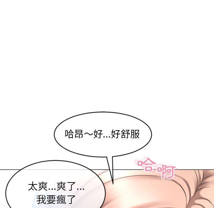 韩国漫画幻想邻居韩漫_幻想邻居-第26话在线免费阅读-韩国漫画-第50张图片