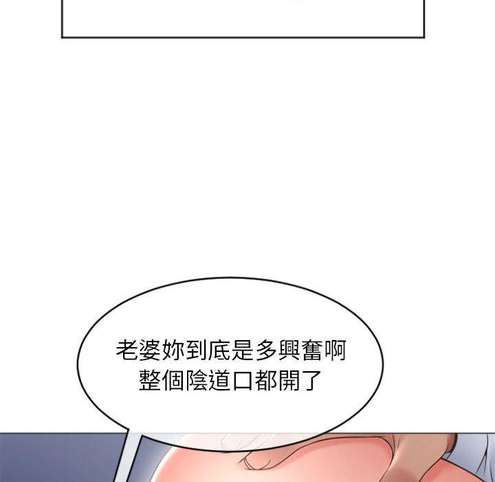 韩国漫画幻想邻居韩漫_幻想邻居-第26话在线免费阅读-韩国漫画-第68张图片