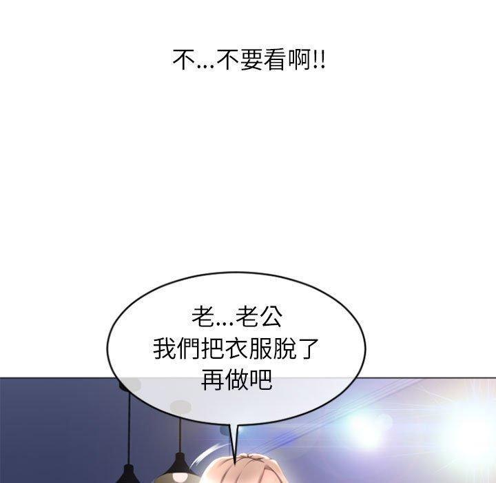 韩国漫画幻想邻居韩漫_幻想邻居-第26话在线免费阅读-韩国漫画-第77张图片