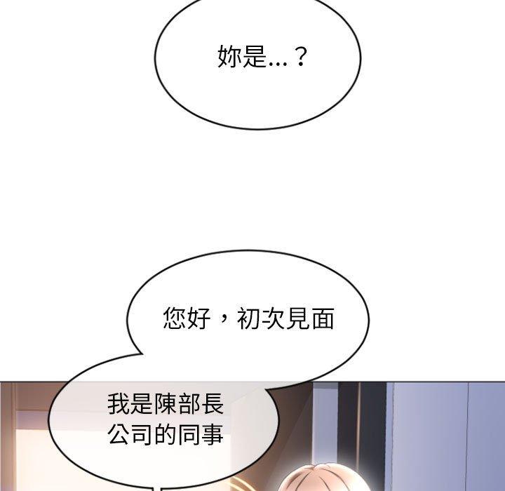 韩国漫画幻想邻居韩漫_幻想邻居-第26话在线免费阅读-韩国漫画-第119张图片