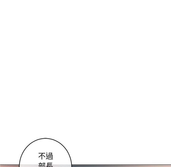 韩国漫画幻想邻居韩漫_幻想邻居-第26话在线免费阅读-韩国漫画-第136张图片