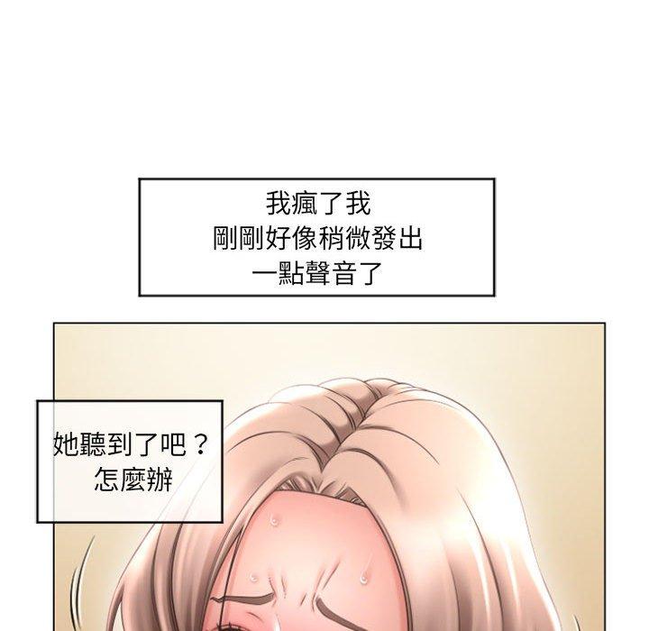 韩国漫画幻想邻居韩漫_幻想邻居-第27话在线免费阅读-韩国漫画-第24张图片