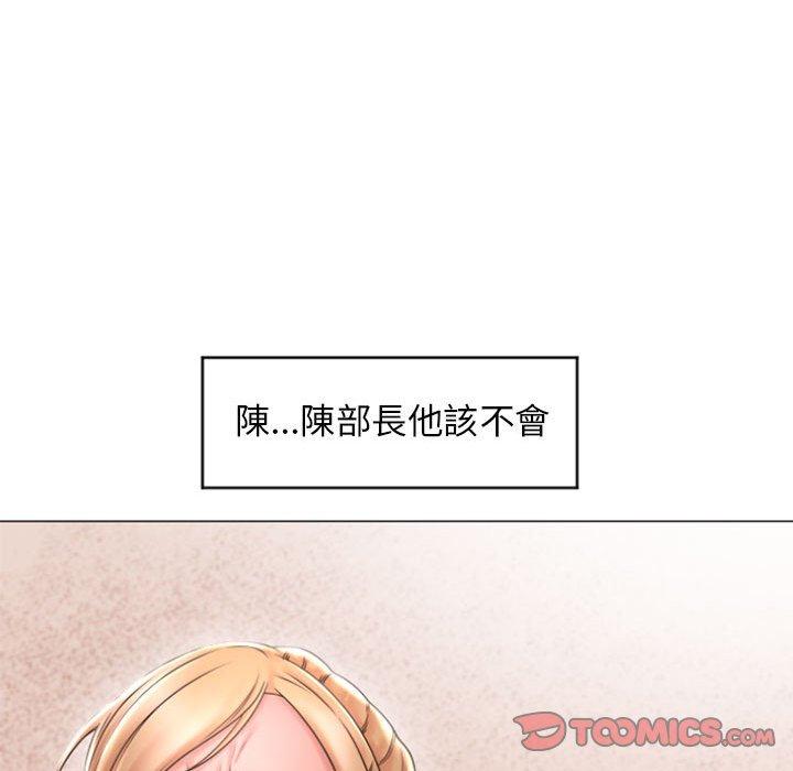 韩国漫画幻想邻居韩漫_幻想邻居-第27话在线免费阅读-韩国漫画-第33张图片