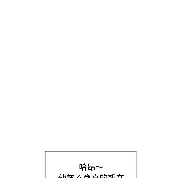 韩国漫画幻想邻居韩漫_幻想邻居-第27话在线免费阅读-韩国漫画-第35张图片