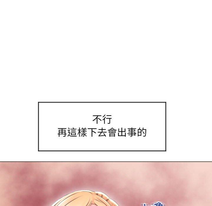 韩国漫画幻想邻居韩漫_幻想邻居-第27话在线免费阅读-韩国漫画-第67张图片