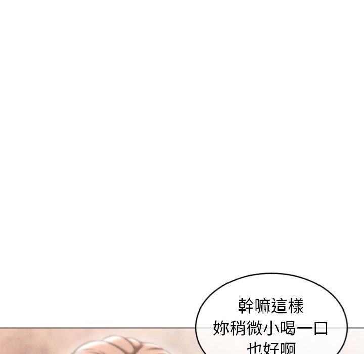 韩国漫画幻想邻居韩漫_幻想邻居-第27话在线免费阅读-韩国漫画-第127张图片