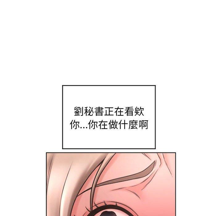 韩国漫画幻想邻居韩漫_幻想邻居-第27话在线免费阅读-韩国漫画-第131张图片