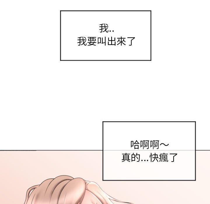 韩国漫画幻想邻居韩漫_幻想邻居-第27话在线免费阅读-韩国漫画-第136张图片