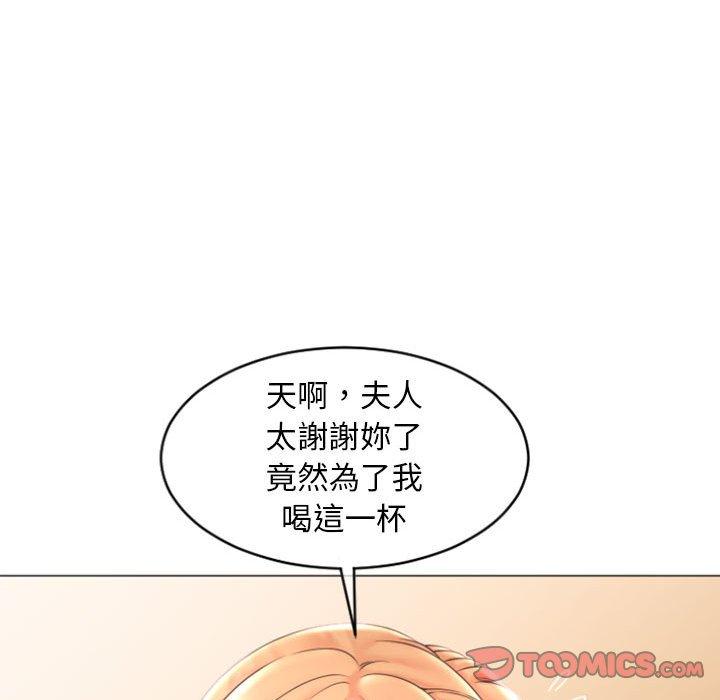 韩国漫画幻想邻居韩漫_幻想邻居-第27话在线免费阅读-韩国漫画-第138张图片