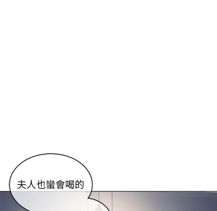 韩国漫画幻想邻居韩漫_幻想邻居-第27话在线免费阅读-韩国漫画-第140张图片